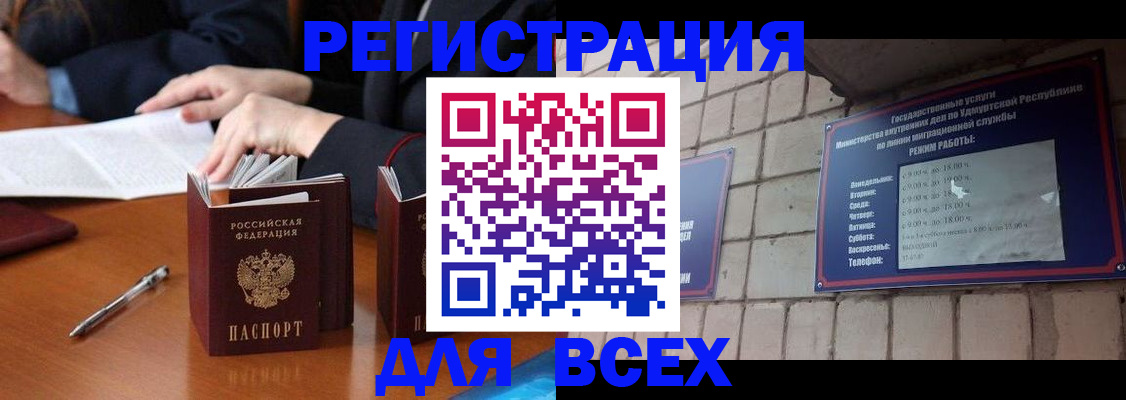 регистрация в Полевском